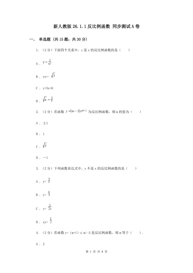 第1頁