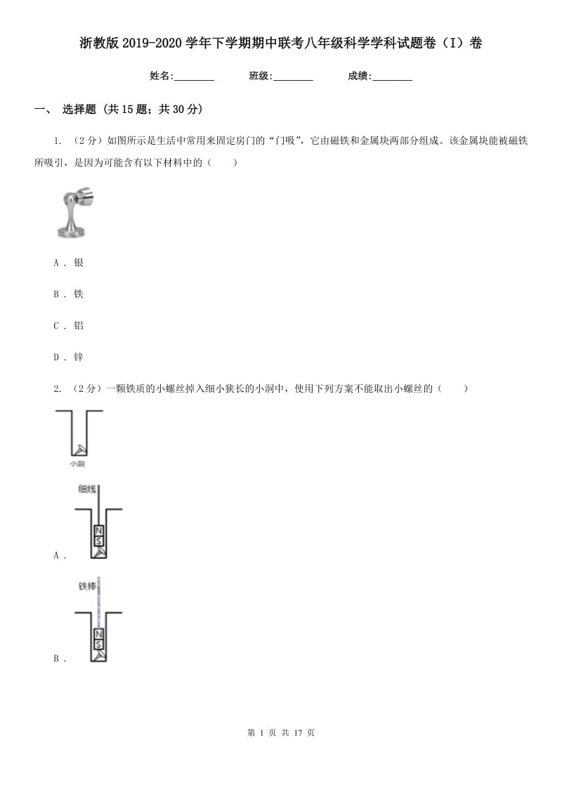 第1页