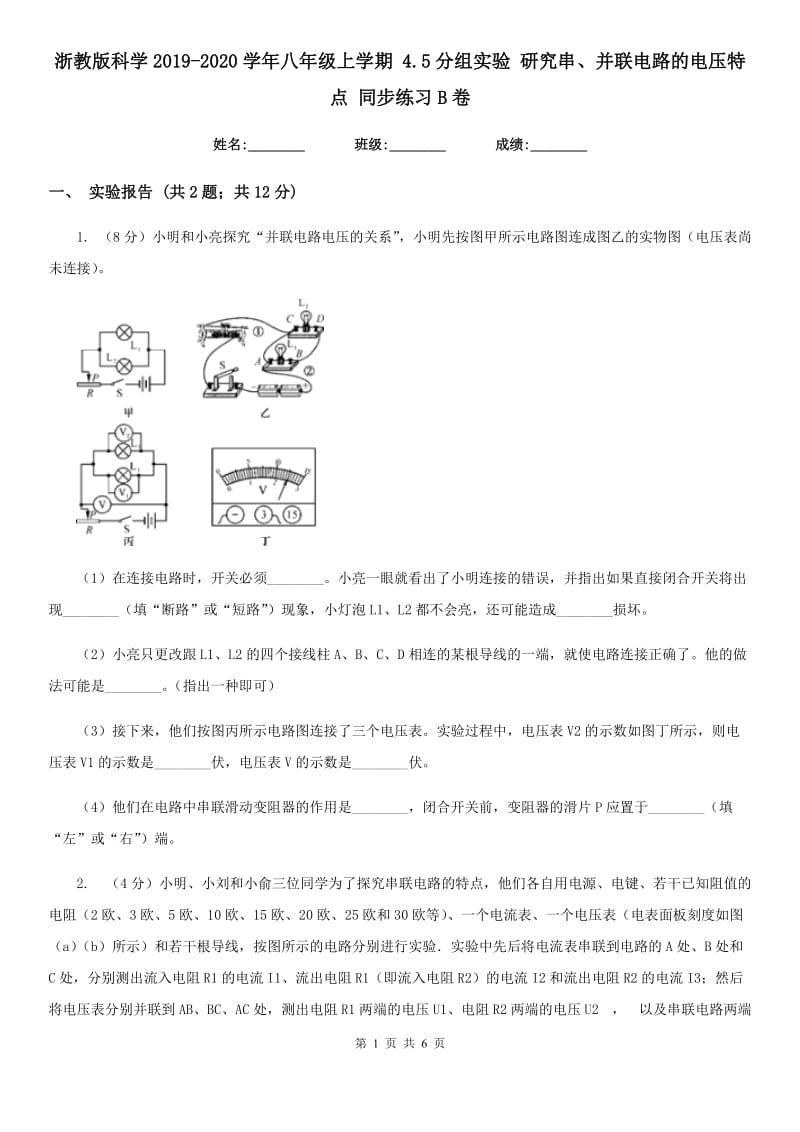 第1页