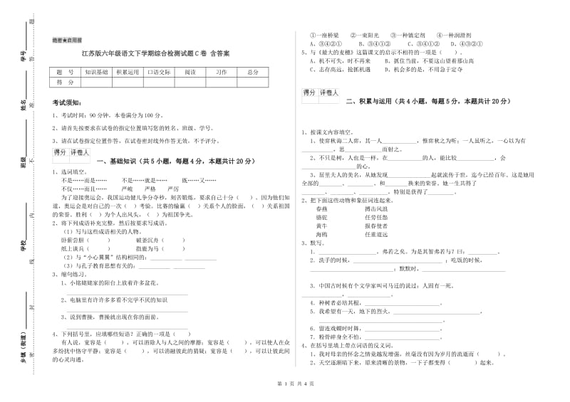 第1页