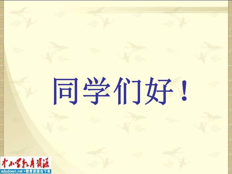 第1頁