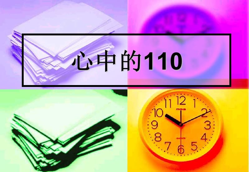 第1頁