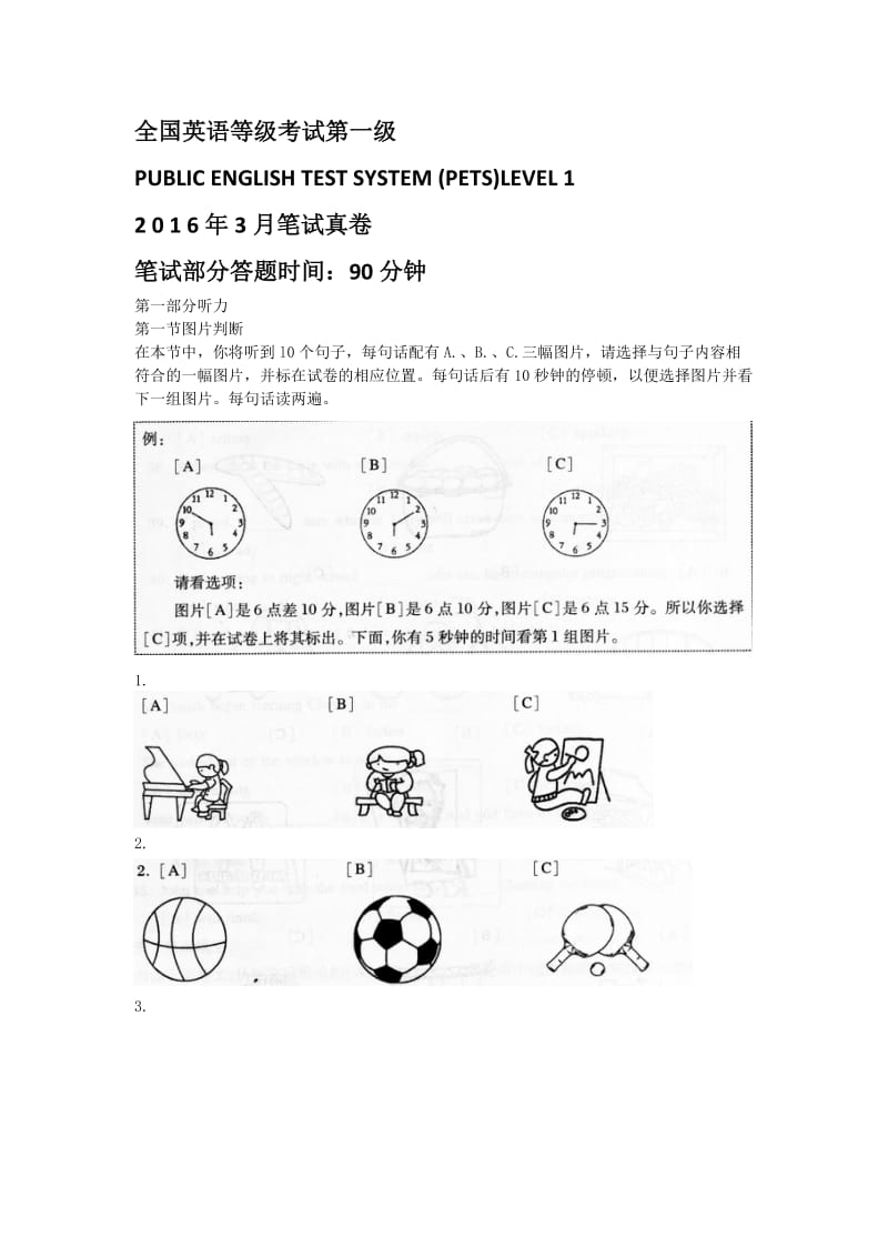 第1頁