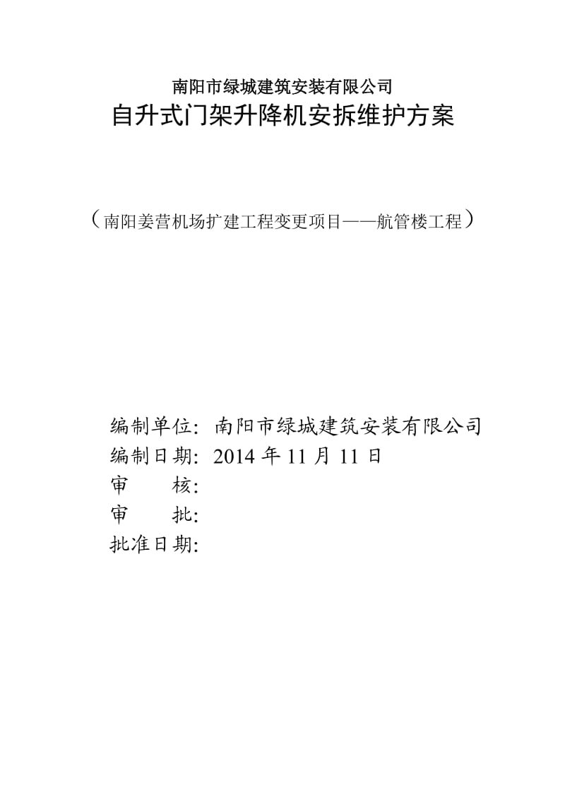 第1頁
