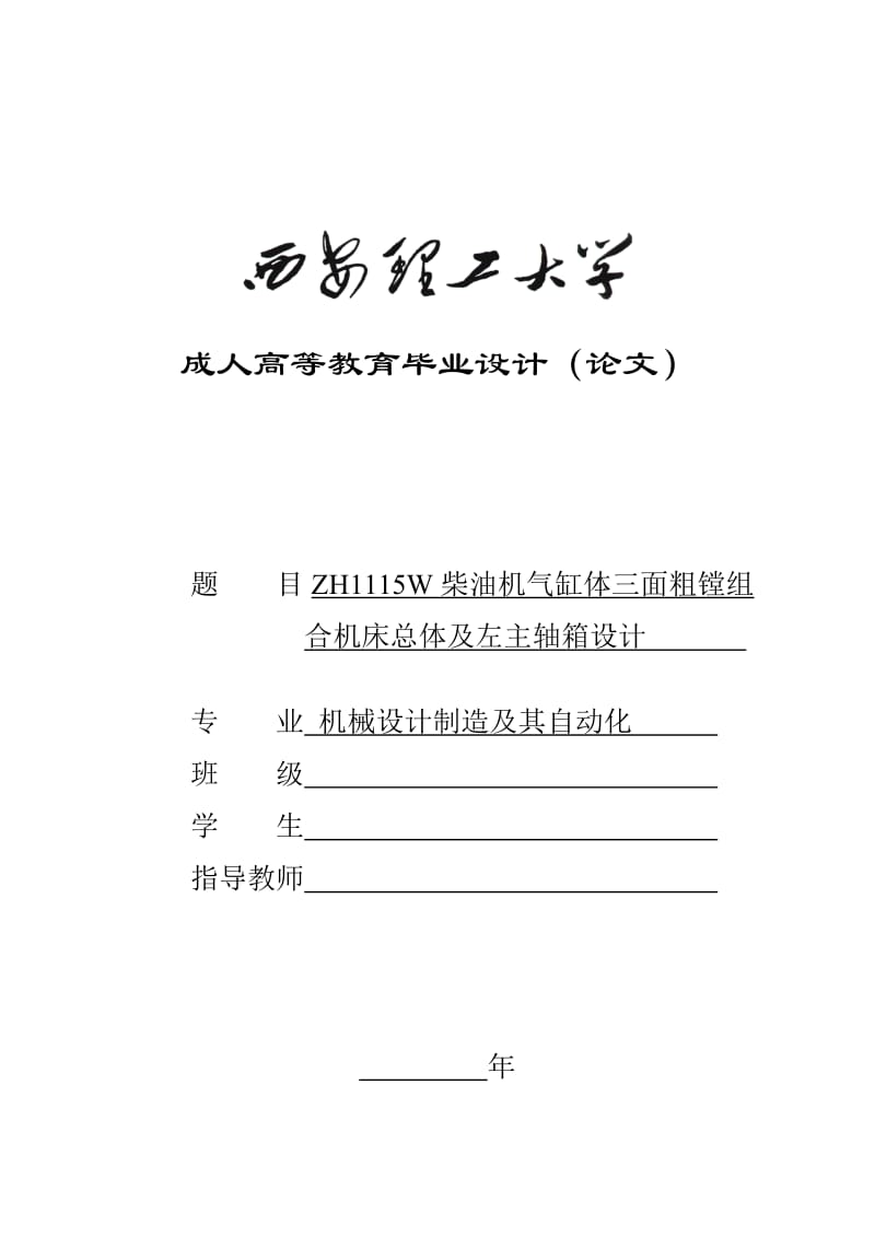 第1頁(yè)