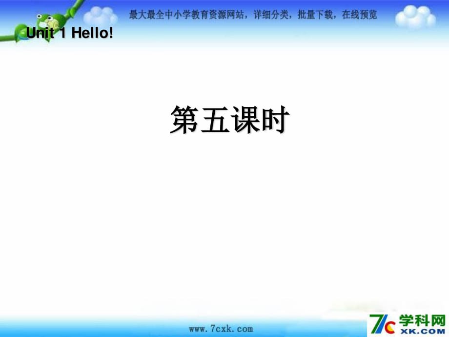 第1頁