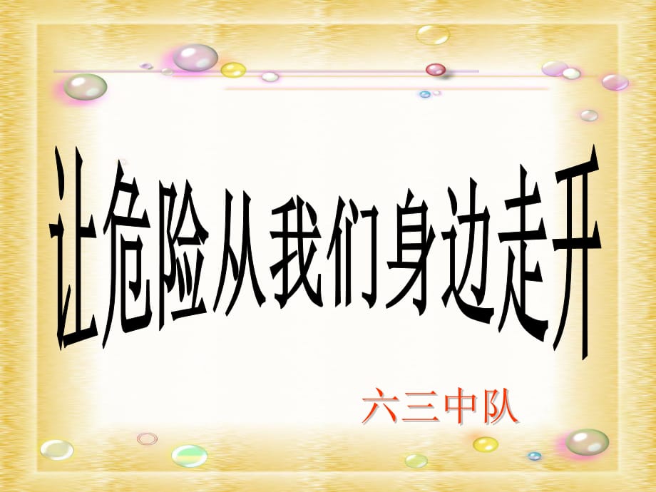 第1頁