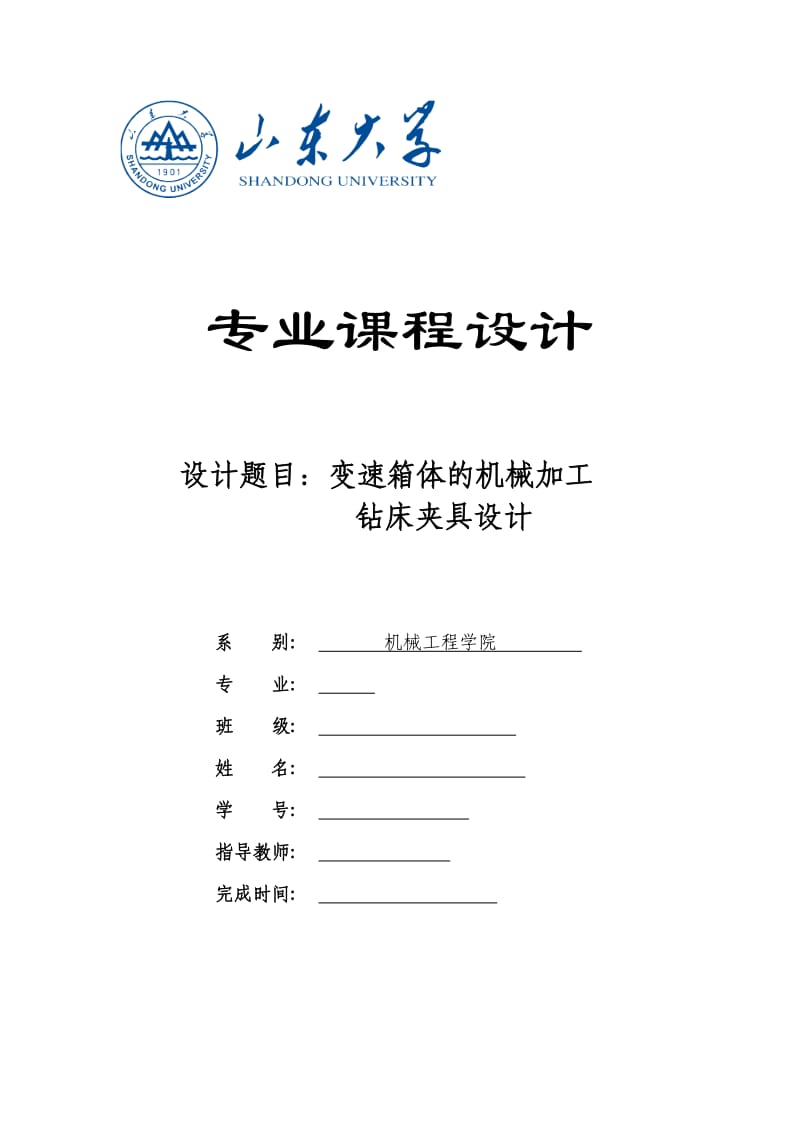 第1頁