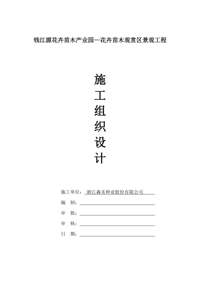 第1頁