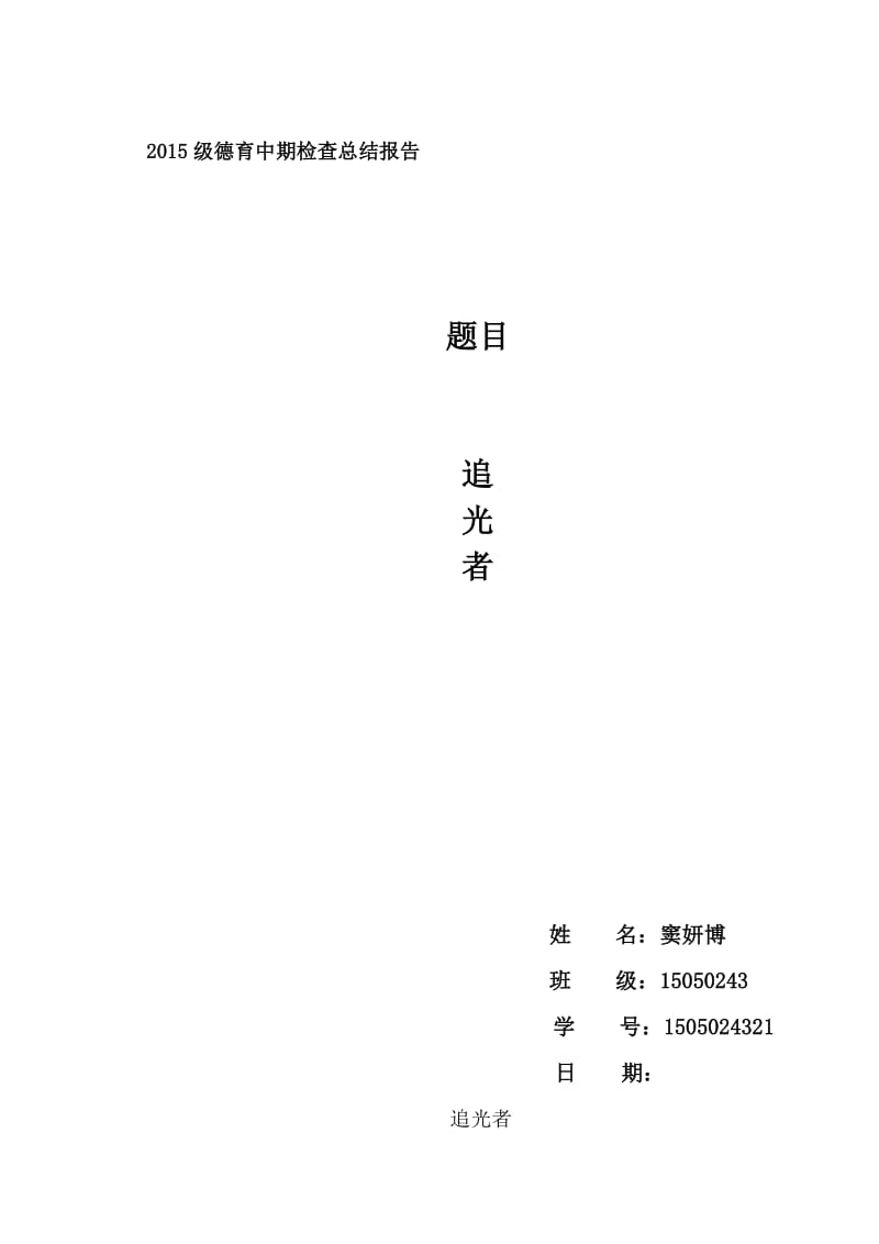 第1页