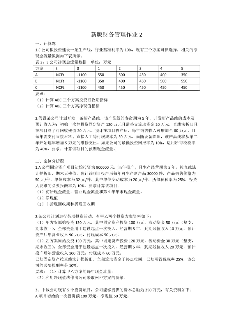 第1頁