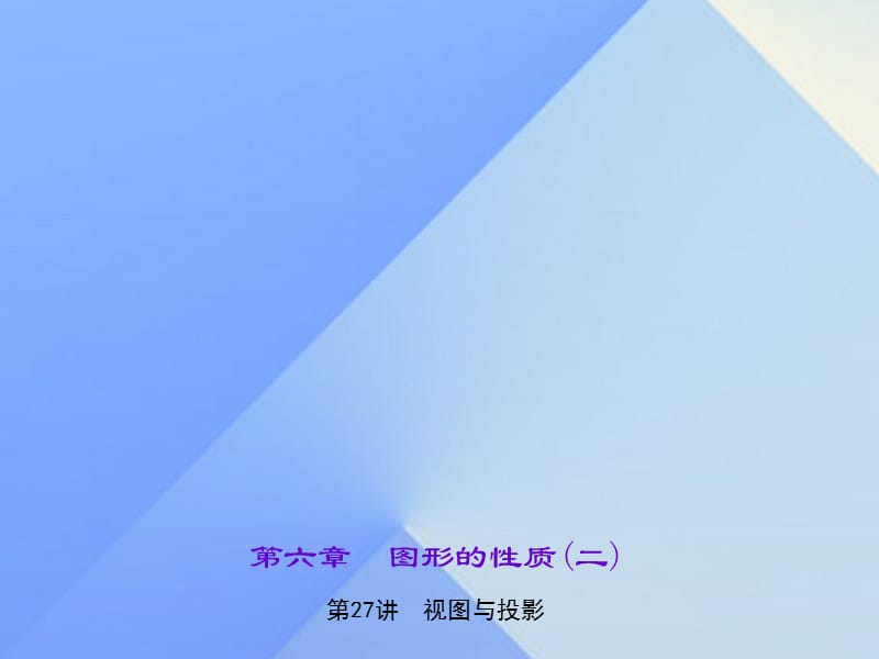 第1頁