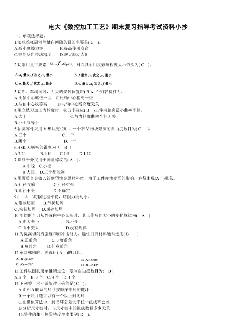 第1頁