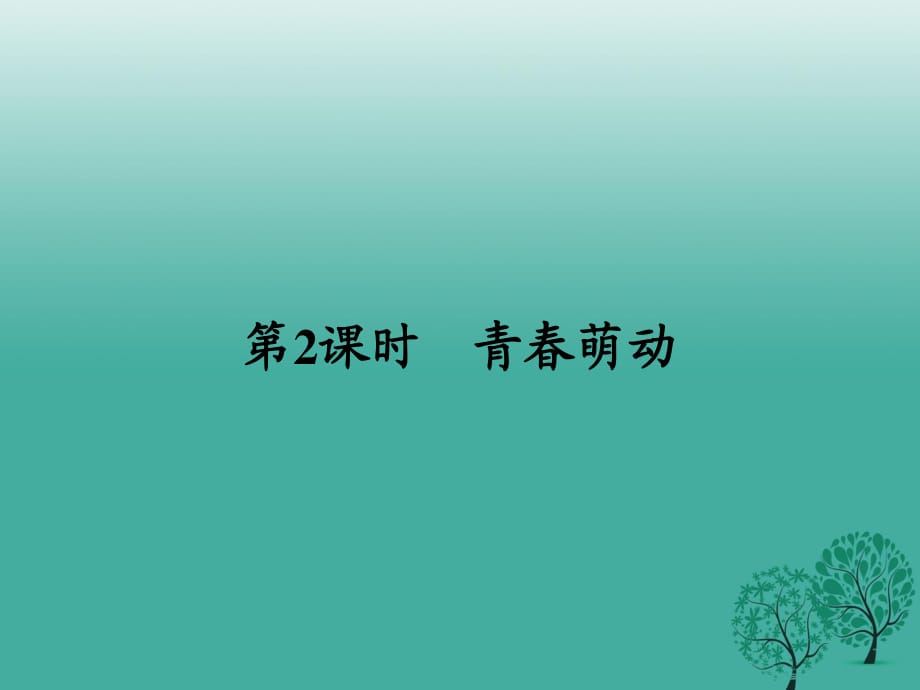 第1頁