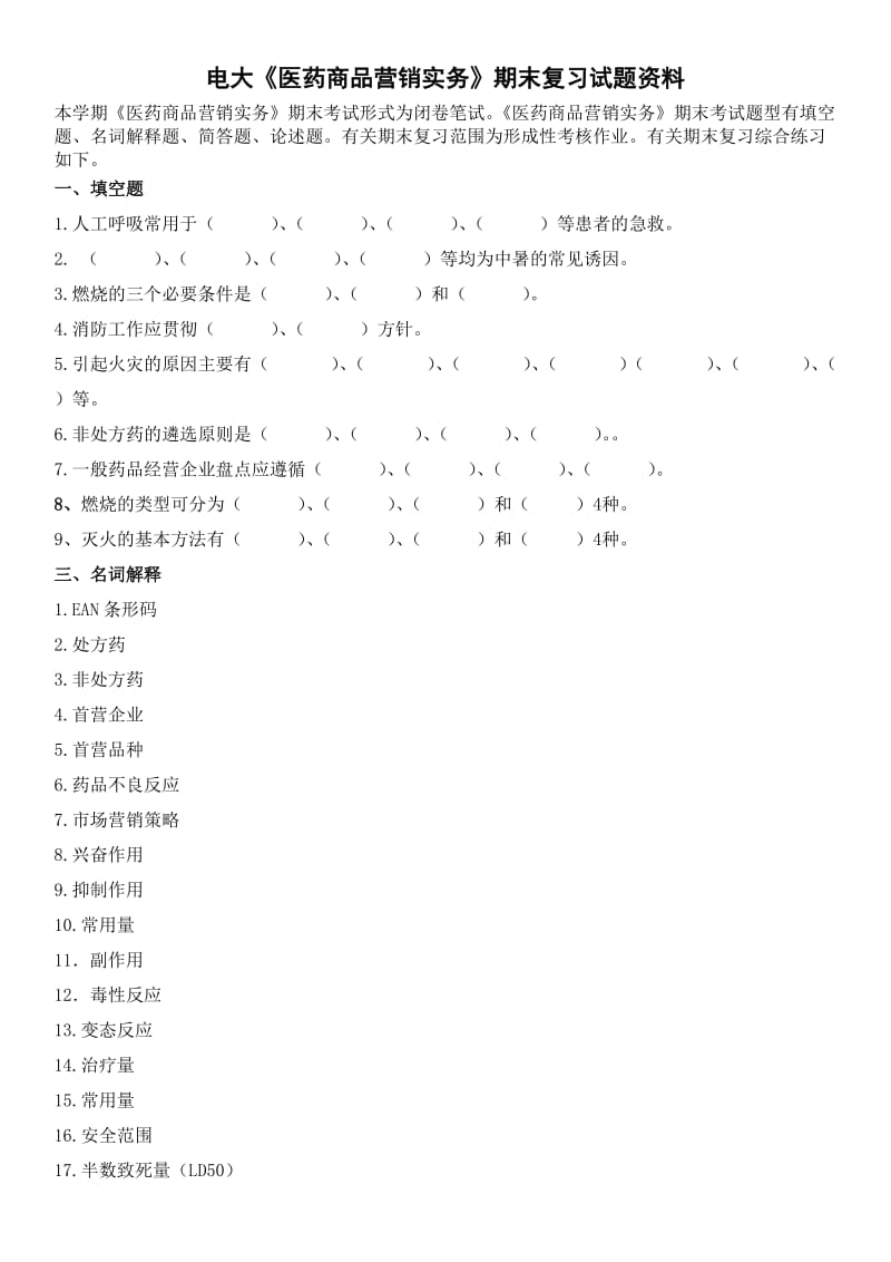 第1頁