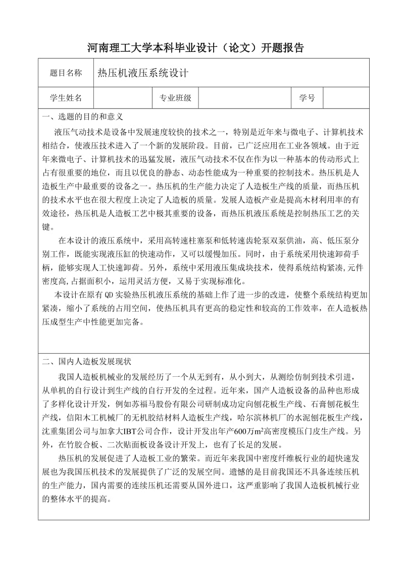 第1頁(yè)