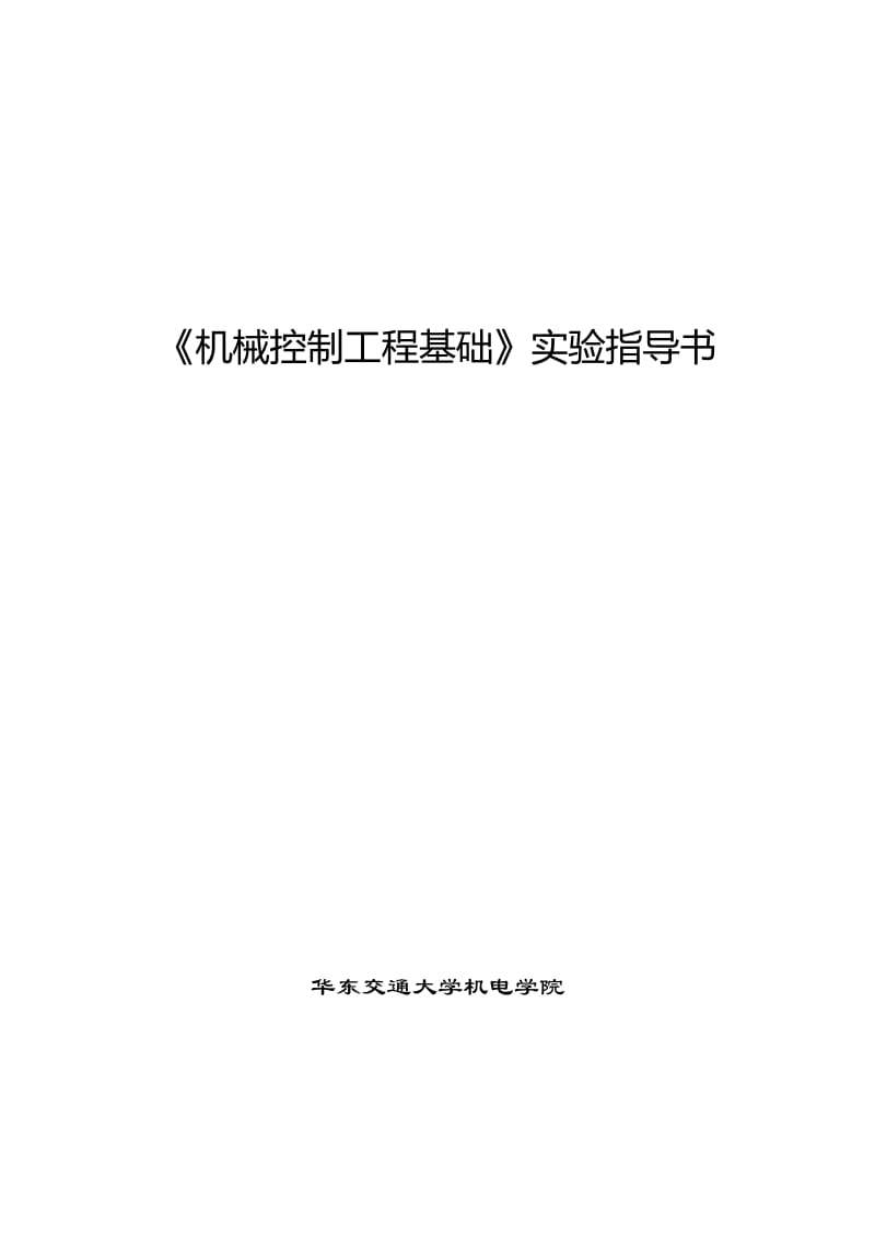 第1頁