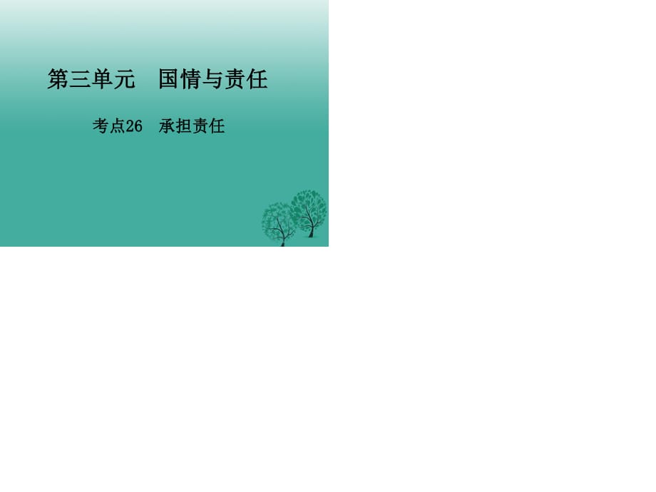 第1頁