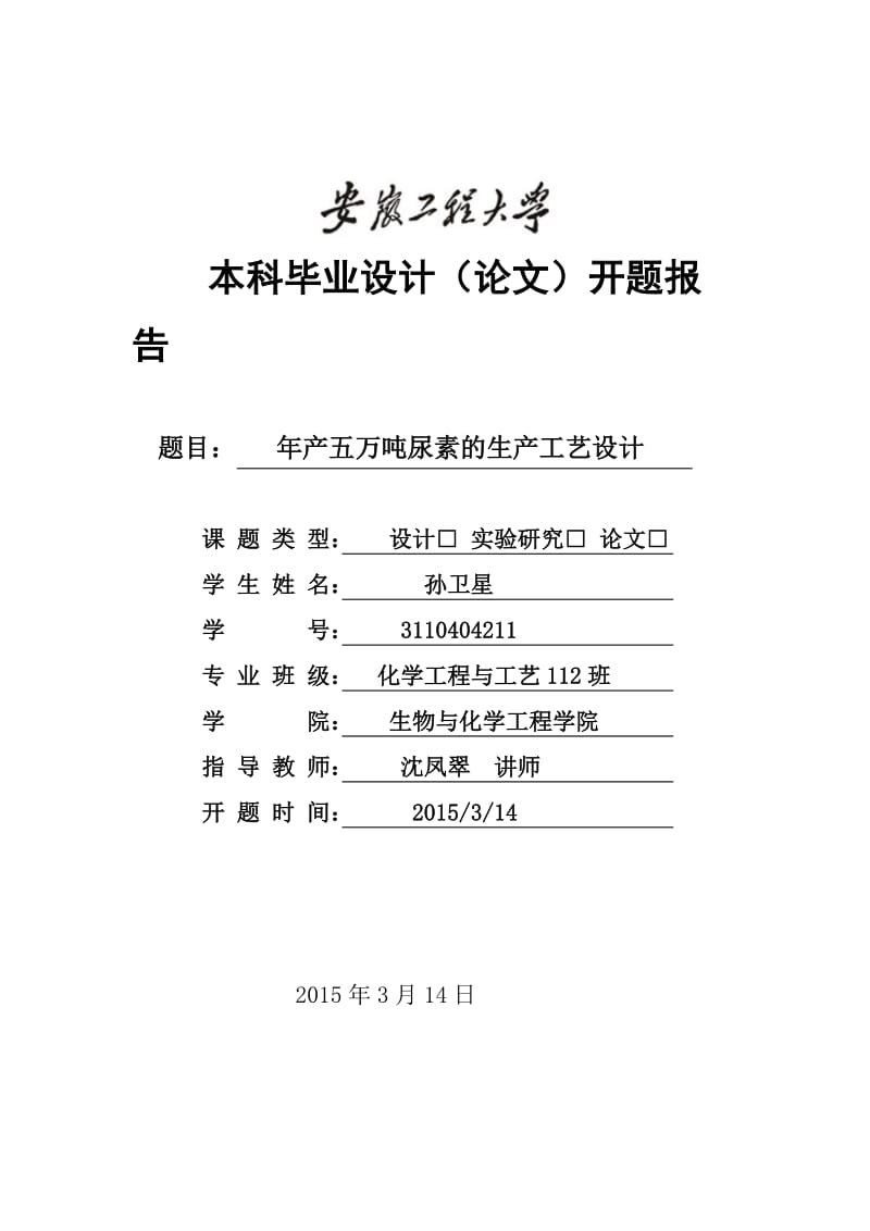 第1頁