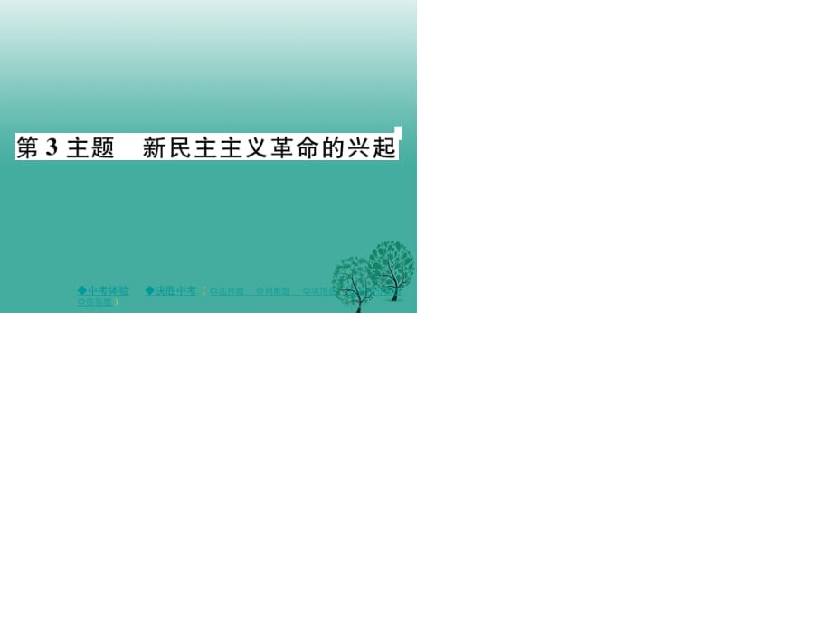 第1頁(yè)