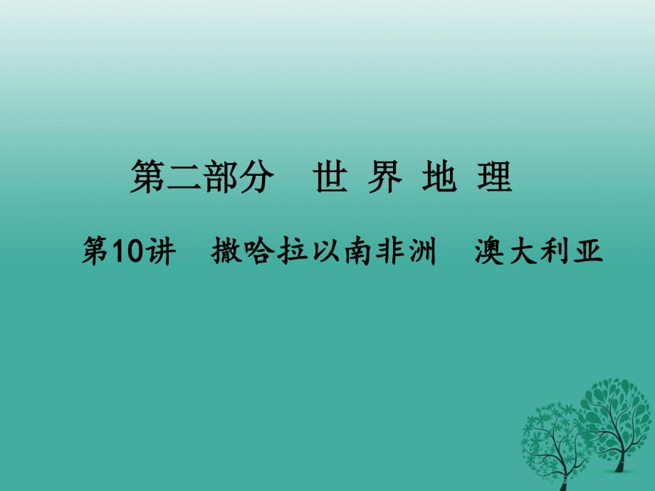 第1頁