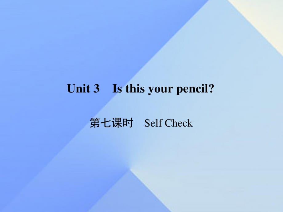 第1頁