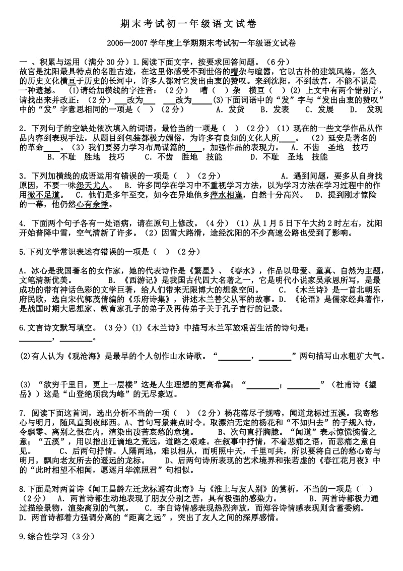 第1页