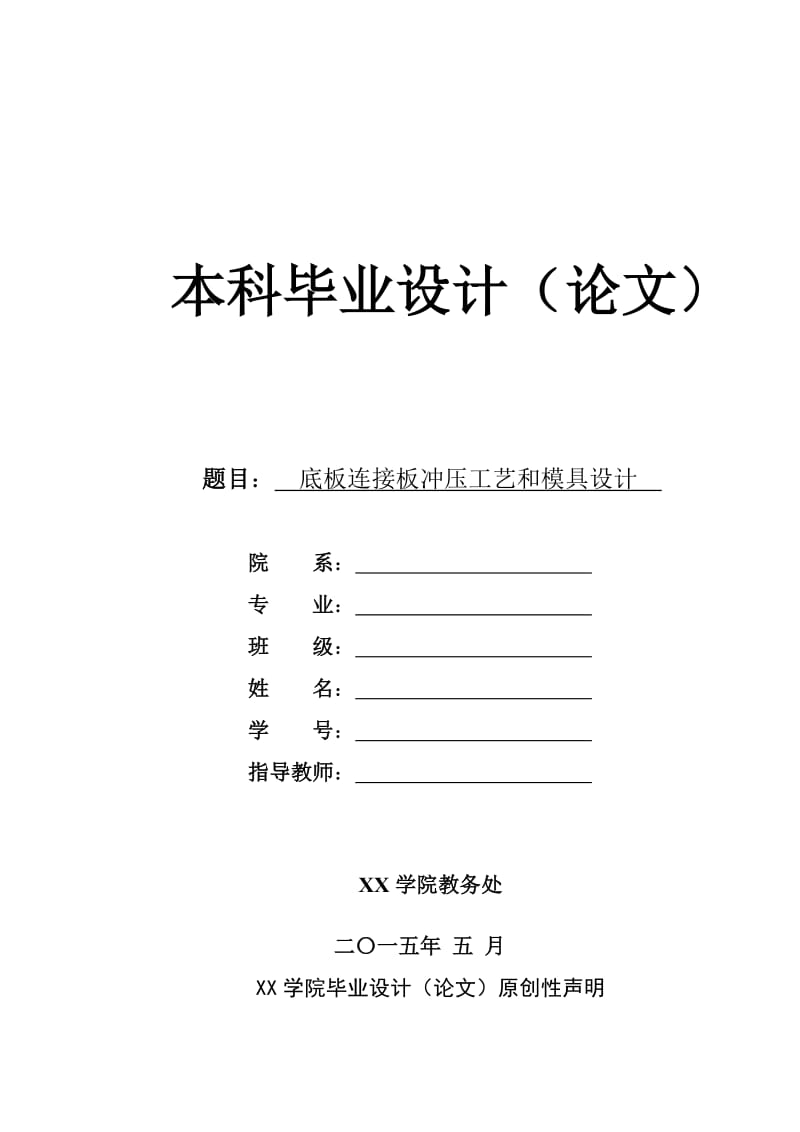 第1頁