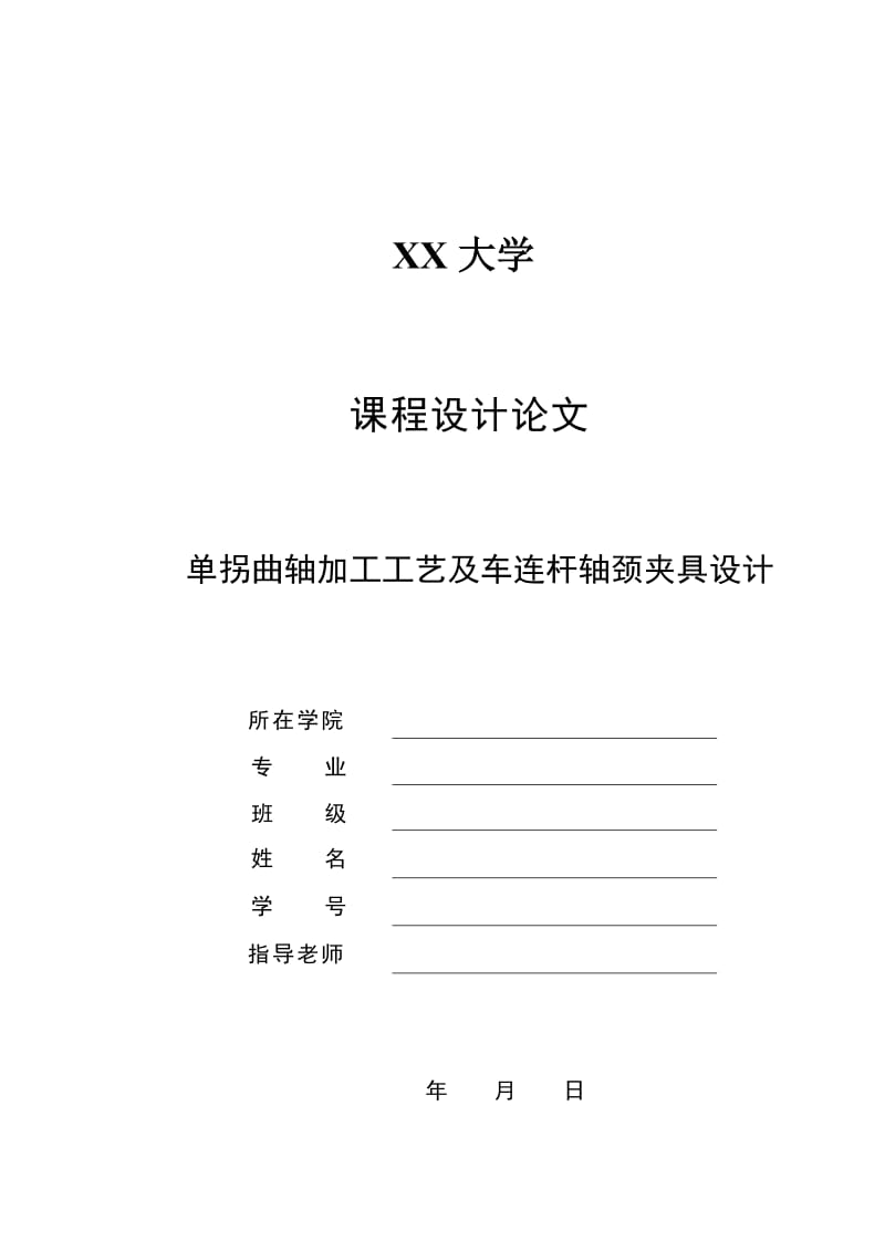第1頁