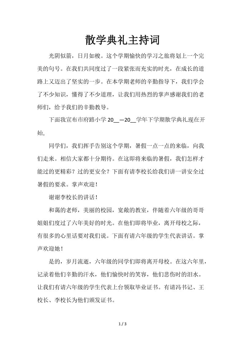 第1页