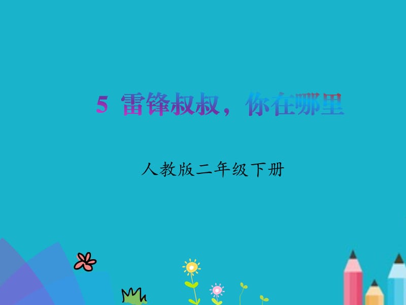 第1頁
