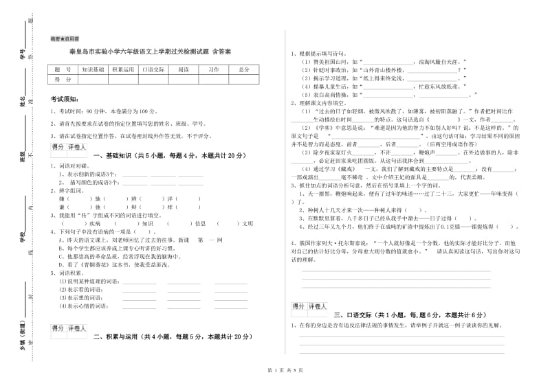 第1页