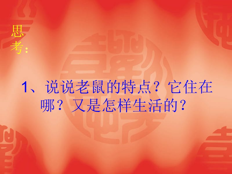 第1頁