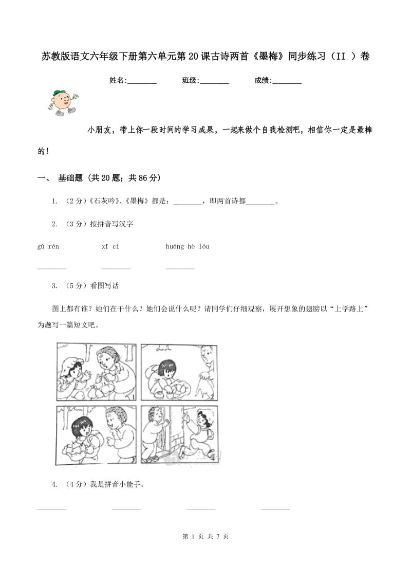 第1页