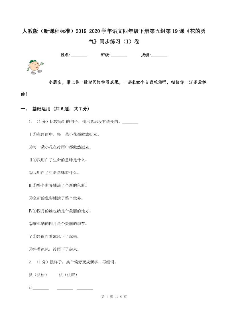 第1頁
