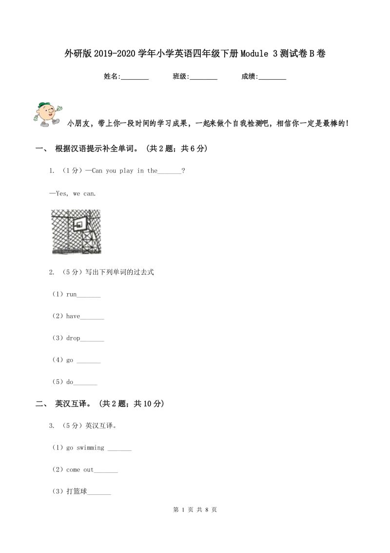 第1页