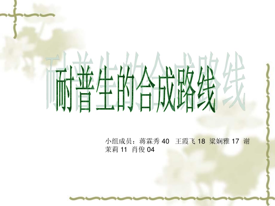 第1页