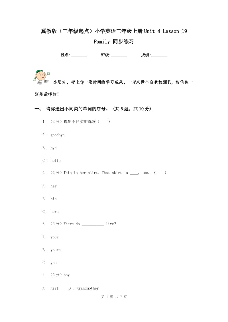 第1頁