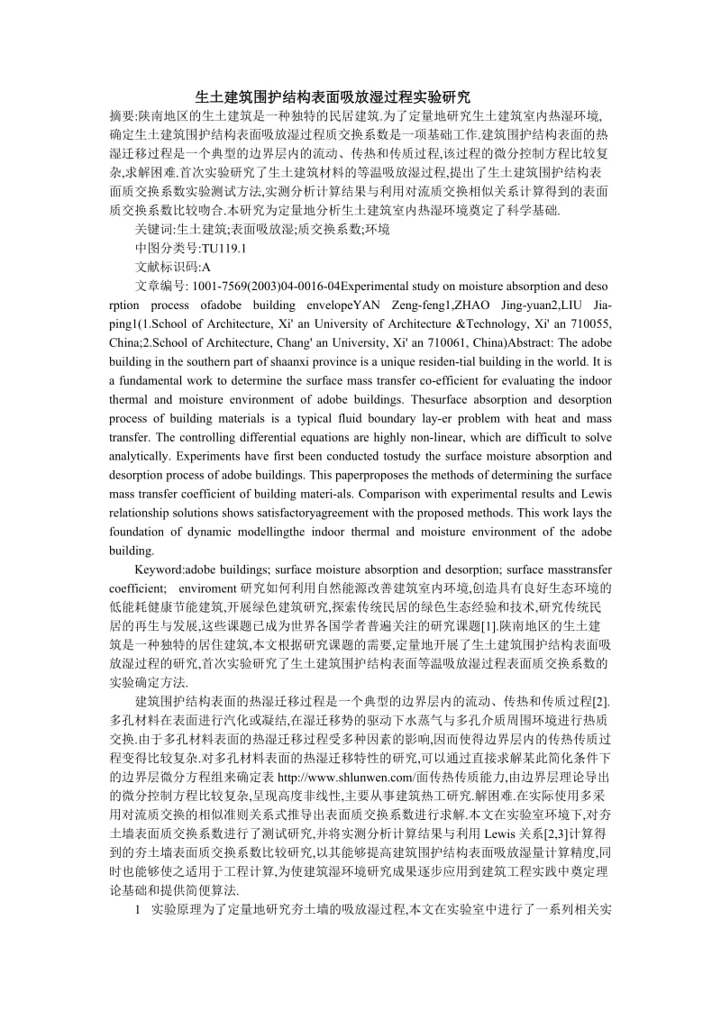 第1頁(yè)