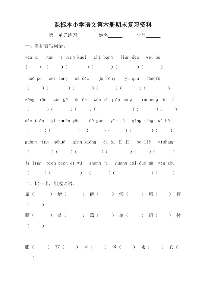 第1页