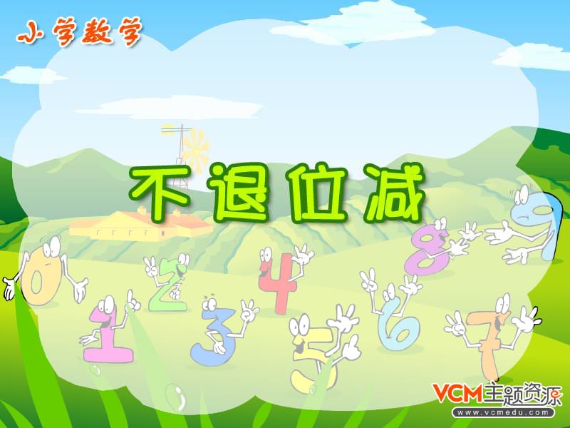 第1頁