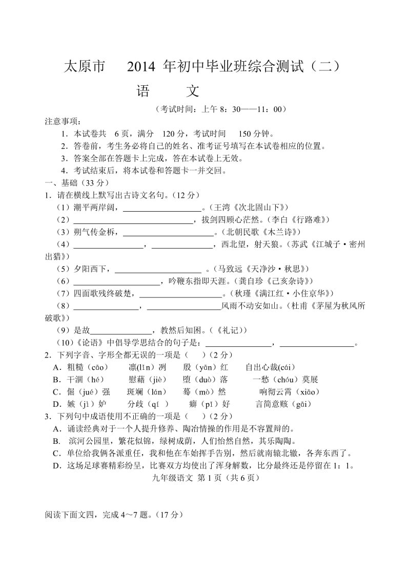 第1页