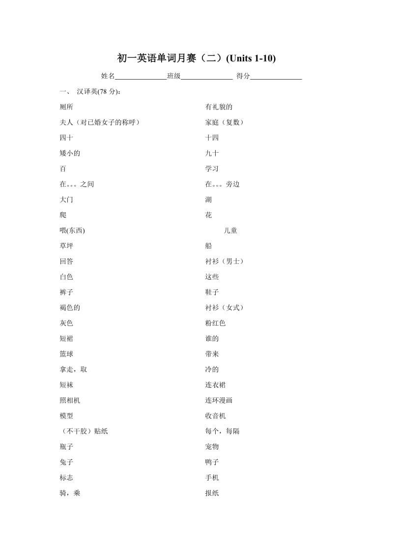 第1页