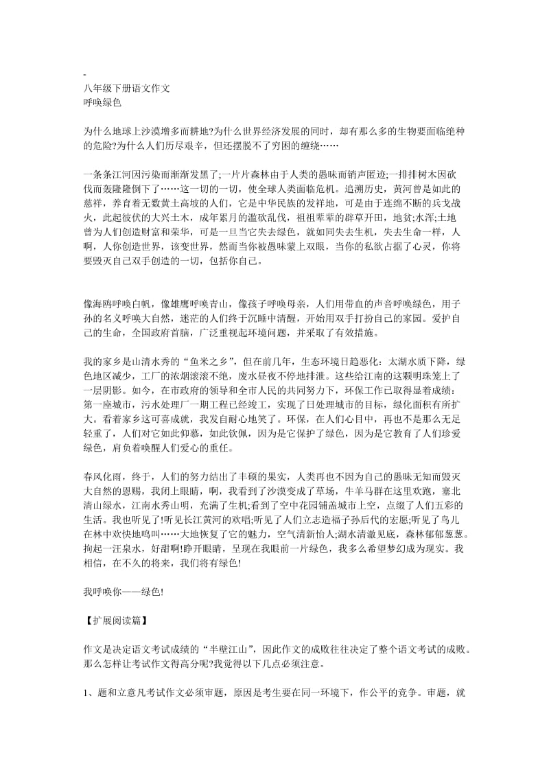 第1頁