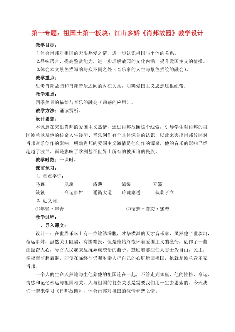 第1頁(yè)