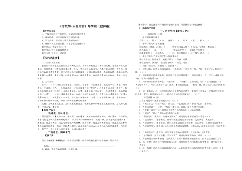 第1頁