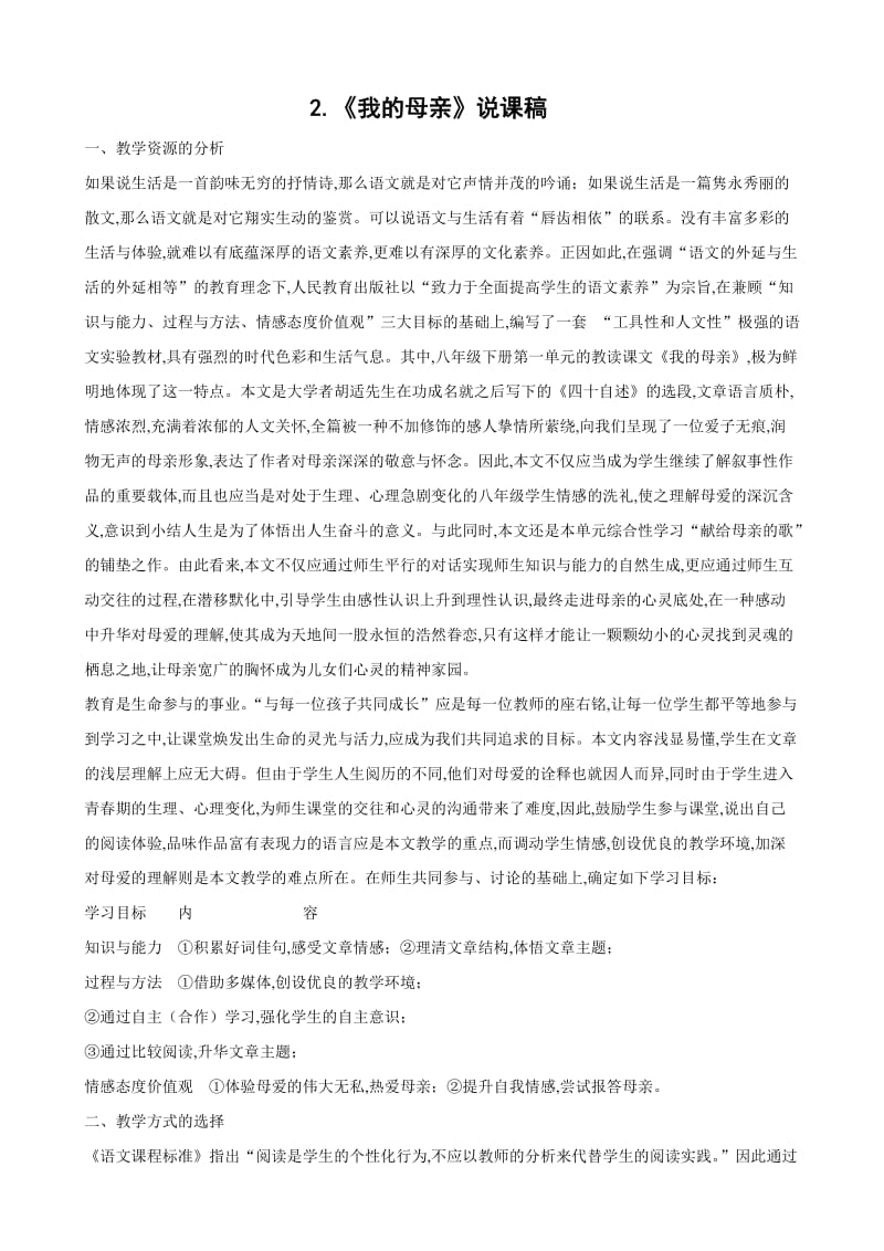 第1頁(yè)