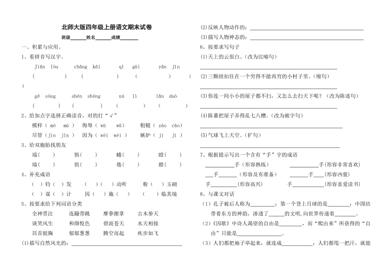 第1页