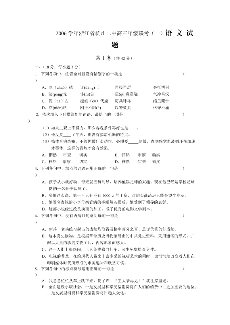 第1页