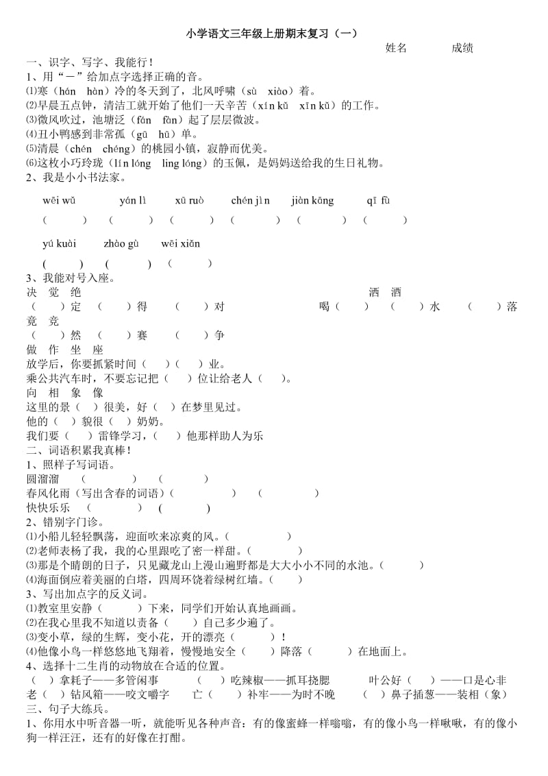 第1页